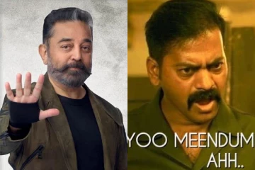 மீண்டும் மீண்டுமா..! பிக் பாஸ் வீட்டை விட்டு வெளியேறிய முக்கிய போட்டியாளர்..