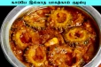 Bitter Gourd Kulambu: பாகற்காயில் இப்படி குழப்பு செய்து சாப்பிடுங்க... கசப்பே தெரியாதாம்