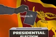 හිටපු JVP සාමාජිකයෙක් ජනපතිවරණයේ ඡන්ද අපේක්ෂකයෙකු ලෙස ඉදිරිපත් වෙයි..!