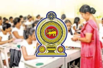 தேசிய பாடசாலை ஆசிரியர்களுக்கான இடமாற்ற விண்ணப்பங்கள் குறித்து வெளியான முக்கிய தகவல்