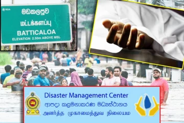 நாட்டில் நிலவி வரும் சீரற்ற காலநிலையால் ஒருவர் உயிரிழப்பு