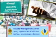 நாட்டில் நிலவி வரும் சீரற்ற காலநிலையால் ஒருவர் உயிரிழப்பு