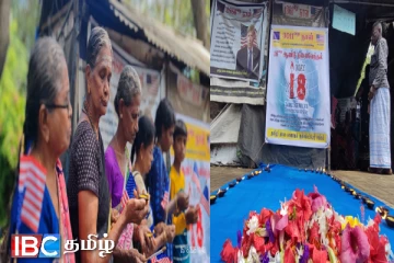 காணாமல் ஆக்கப்பட்டவர்களின் உறவுகளால் முள்ளிவாய்க்கால் நினைவேந்தல்