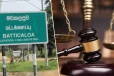 மட்டக்களப்பில் பெண் ஒருவர் கொலை வழக்கு : 3 பேருக்கும் விளக்கமறியல் நீடிப்பு