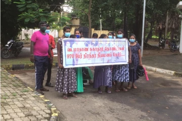வடக்கு ஆளுநர் செயலக முன்றலில் போராட்டத்தில் ஈடுபட்ட சுகாதார தொண்டர்கள்!