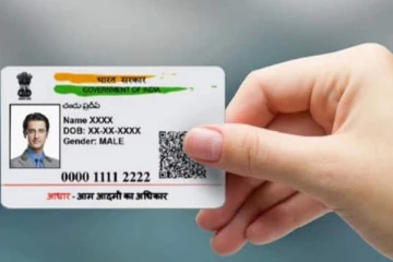 10 ஆண்டுகளுக்கு ஒரு முறை ஆதார் அட்டையை புதுப்பிக்க வேண்டும் - மத்திய அரசு