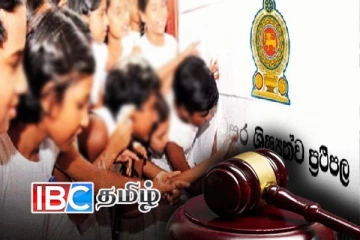 தரம் 5 புலமைப்பரிசில் பரீட்சை விவகாரம்: நீதிமன்றம் பிறப்பித்த உத்தரவு