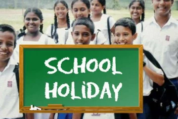 பாடசாலை விடுமுறை தொடர்பில் கல்வி அமைச்சு விசேட அறிவிப்பு