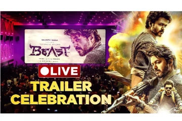 Live : திரையரங்கில் பீஸ்ட் டிரைலர் கொண்டாட்டம் | Rohini Theatre | Thalapathy Vijay | Nelson
