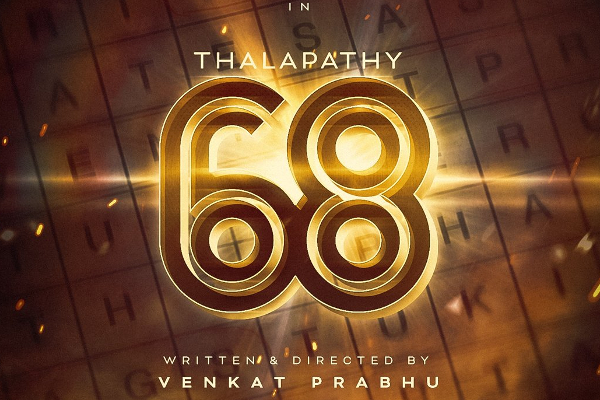 அனைவரும் ஆவலுடன் காத்துகொண்டு இருக்கும் தளபதி 68 படத்தின் First லுக்.. எப்போது ரிலீஸ் தெரியுமா | Thalapathy 68 First Look Update