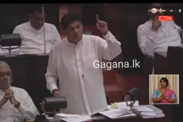 විපක්ෂනායක අද පාර්ලිමේන්තුවේදී විශේෂ ප්‍රකාශයක් සිදු කරයි..(UPDATE)