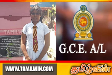 யாழ் புங்குடுதீவு மண்ணையே பெருமைப்படுத்திய மாணவியின் சாதனை