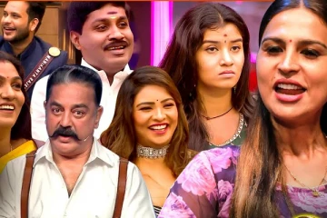 கமல்ஹாசனை கலாய்த்த ஜிபி முத்து.. பிக் பாஸ் 6ம் நாள் விமர்சனம்