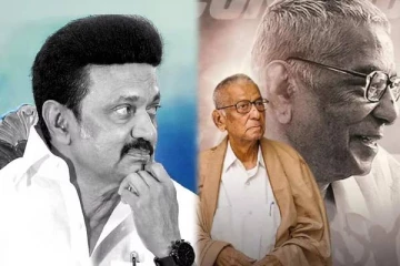 சங்கரய்யாவுக்கு முனைவர் பட்டம்: குறுகிய மனம் படைத்த சிலரது சதியால் நடந்தேறாமல் போனது - முதலமைச்சர் வேதனை!