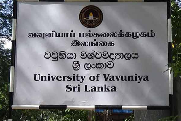 வவுனியா பல்கலைக்கழக மாணவன் உயிரிழப்பு; விசாரணை தீவிரம் | Vavuniya University Student Dies Investigation