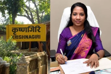 கிருஷ்ணகிரி மாவட்ட ஆட்சியர் யார் தெரியுமா? முழு விவரம் இதோ!