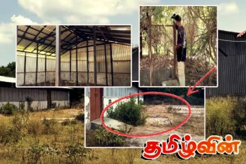 துணுக்காய் வதை முகாம் பற்றிய உண்மைகள் - நேரடி சாட்சியங்கள்..!