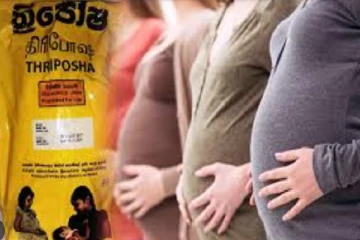 திரிபோஷாக்கு 5,000 மில்லியன் ; கர்ப்பிணிகளிற்கு 7,000 மில்லியன்