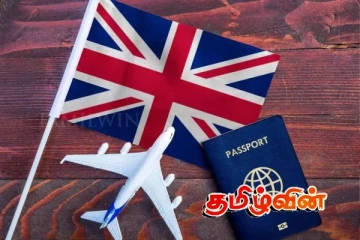 பிரித்தானியா செல்வோருக்கு வெளியான முக்கிய அறிவிப்பு!