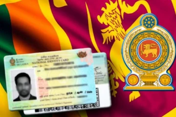 தேசிய அடையாள அட்டைக்காக விண்ணப்பித்தவர்களுக்கு விடுக்கப்பட்ட அறிவிப்பு - செய்திகளின் தொகுப்பு