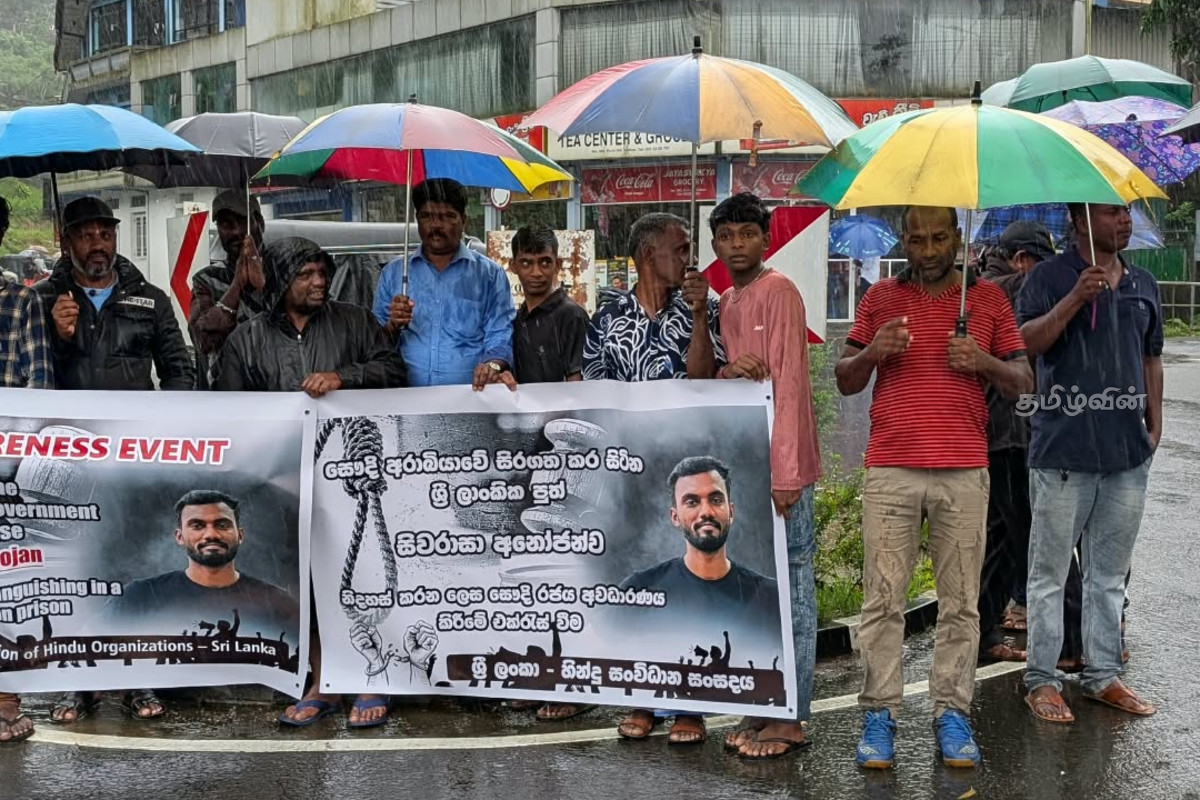 அனோஜனின் விடுதலைக்காக கொட்டும் மழையிலும் போராட்டம் | Protest In Seeks Release Of Anojan