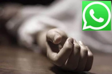 உன்னை கொல்ல கடவுள் என்னை அனுப்பினார்! மனைவியை கொன்று வாட்ஸ்அப் ஸ்டேட்டஸில் பதிவிட்ட கணவன்