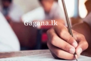 අද ඇරඹුණ සාමාන්‍ය පෙළ විභාගයේ ප්‍රතිඵල නිකුත් වෙන්නෙ මෙන්න මෙහෙමයි..