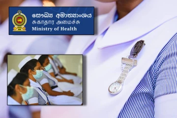 தாதியர் சேவையில் இணைய காத்திருப்போருக்கு வெளியான அறிவிப்பு