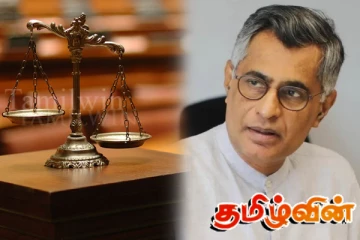 சம்பிக ரணவக்கவுக்கு எதிரான வழக்கு ஒத்திவைப்பு