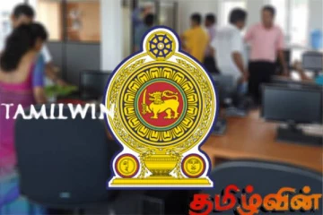 அரச நிறுவனங்களின் நிர்வாக சபை கூட்டங்கள் குறித்து எடுக்கப்பட்டுள்ள தீர்மானம்