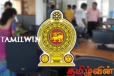 அரச நிறுவனங்களின் நிர்வாக சபை கூட்டங்கள் குறித்து எடுக்கப்பட்டுள்ள தீர்மானம்