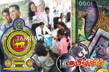 ரூபாவின் பெறுமதியில் வீழ்ச்சி