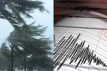 මෙරටිනුත් හදිසියේම භූ කම්පනයක් වාර්තා වෙයි.. කාලගුණයත් අවදානම් අතට..