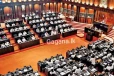 නව ආණ්ඩුවෙන් පාර්ලිමේන්තුවේ කරන්න යන අලුත්ම වෙනස මෙන්න.