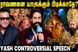 AR Rahman Sir முன்னாடியே அவரோட பாட்ட பாடி காட்டுறேன் - Yash Live Singing