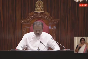 இன்றைய நாடாளுமன்ற அமர்வு - நேரலை