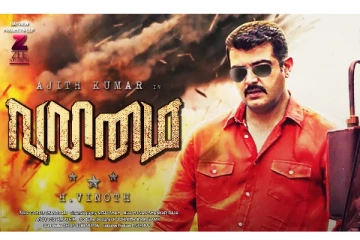 அஜித்தின் ‘வலிமை’ ட்ரெய்லர் - லைக்குகளை அள்ளி தெறிக்க விட்ட ரசிகர்கள்