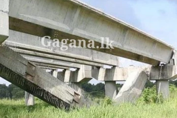 අධිවේගී මාර්ගයේ ආධාරකයක් එකවරම කඩාගෙන වැටිලා..බුකියම රත් කළ එම සිදුවීම මෙන්න.. (VIDEO)