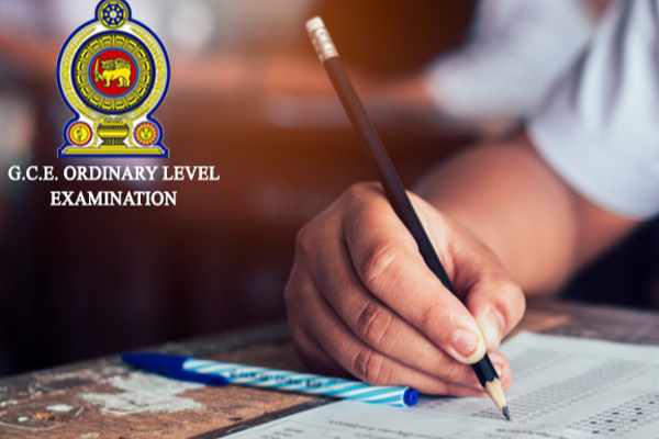கா.பொ.த. சாதாரணதர விடைத்தாள் திருத்தும் பணிகள் இடைநிறுத்தம்! | Gce Ordinarypaper Editing Work Suspended