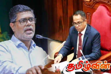 முஜுபுர் ரஹ்மானின் கேள்விக்கு பதிலளிக்காத அமைச்சர்! குழப்பத்தை தவிர்த்த சபாநாயகர்