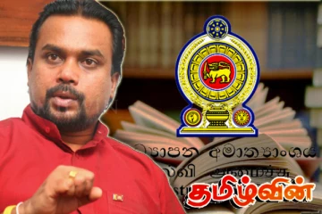 கல்வி அமைச்சுக்கு முன்பாக நாளை முதல் தொடர் சத்தியாக்கிரகப் போராட்டம்