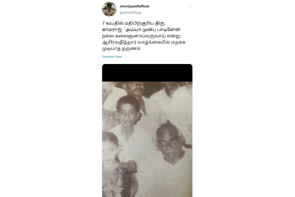 7 வயதில் காமராஜர் அவர்களுடன் எடுத்த புகைப்படத்தை பகிர்ந்த பிரபல நடிகர்- யாரு தெரியுமா? | Popular Actor Shares Photo With Kamarajar