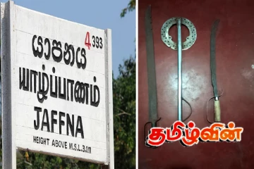 யாழில் வாள்களுடன் நடமாடிய இருவர் கைது: பொலிஸார் தீவிர விசாரணை