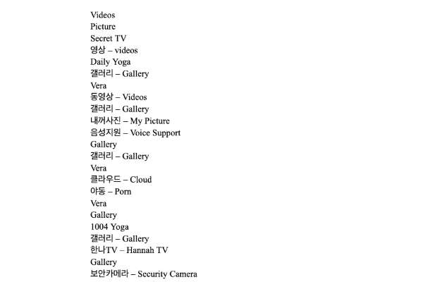 phone spy இல் காத்திருக்கும் பேராபத்து.... எச்சரிக்கை? 20 ஆபத்தான Android ஆப்கள் | Technology Flipkart Mobiles Bonanza Sale Now Live