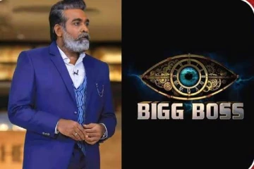 பிக்பாஸ் சீசன் 8 தொகுப்பாளர் விஜய் சேதுபதியா!!