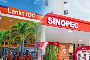 லங்கா ஐஓசி மற்றும் சினோபெக்கின் எரிபொருள் விலைகளிலும் திருத்தம்