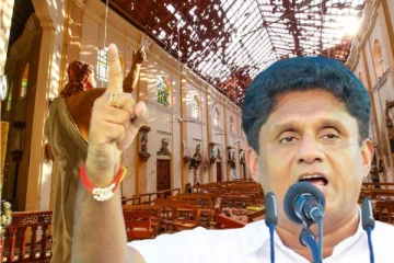 ஈஸ்டர் தாக்குதல் விவகாரம்: ஆணைக்குழுவின் அறிக்கையை மறைக்கும் சூத்திரதாரிகள்! சஜித் கண்டனம்