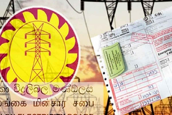 மின் கட்டண அதிகரிப்பு தொடர்பில் மின்சக்தி அமைச்சர் வெளியிட்ட அறிவிப்பு | Electricity Tariff Increase Announced By Minister