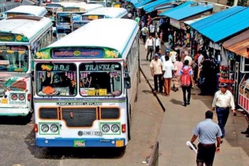 ඉන්ධන මිල අඩු වීම හමුවේ බස් ගාස්තු වලට මොකද වෙන්නේ?.. බස් හිමියන්ගේ සංගමයෙන් ප්‍රකාශයක්.