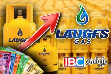 லாஃப்ஸ் சமையல் எரிவாயுவின் விலையில் திடீர் மாற்றம்